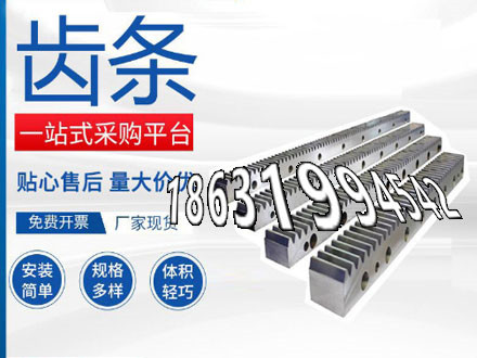 小齿轮怎么做